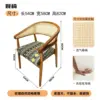 Dining chair 1