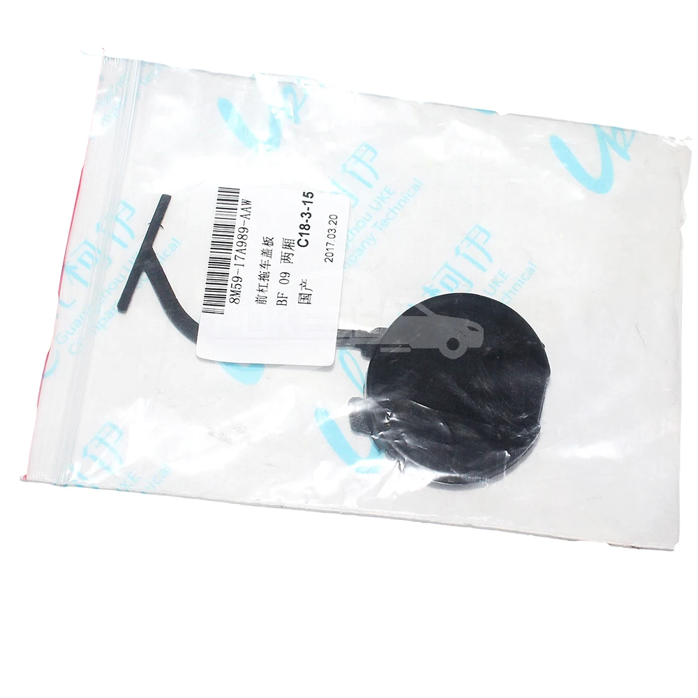 8M5917A989AAXWAA 8M5917A989AAXXAC 8M5917A989AAW LQ-FKS-108 Car Front B... — 3