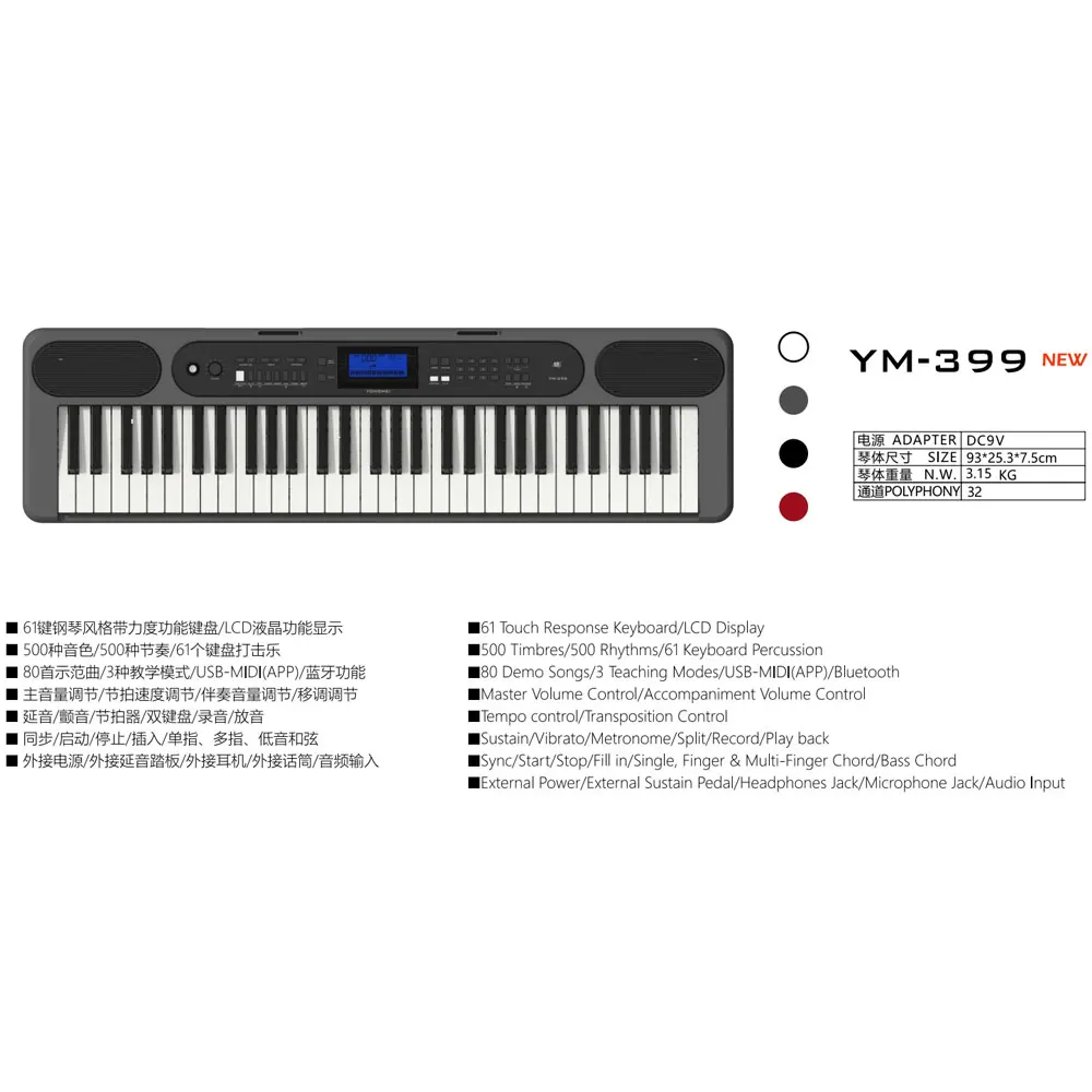 Alibaba.com: Yongmei Customizable Digital Piano Keyboard with USB ...