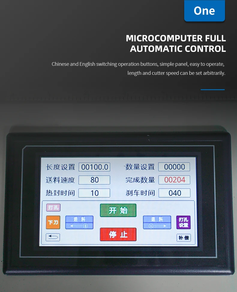 TRLH201 bing Cutter PVC Electric Zipper Tape Cutting Machine