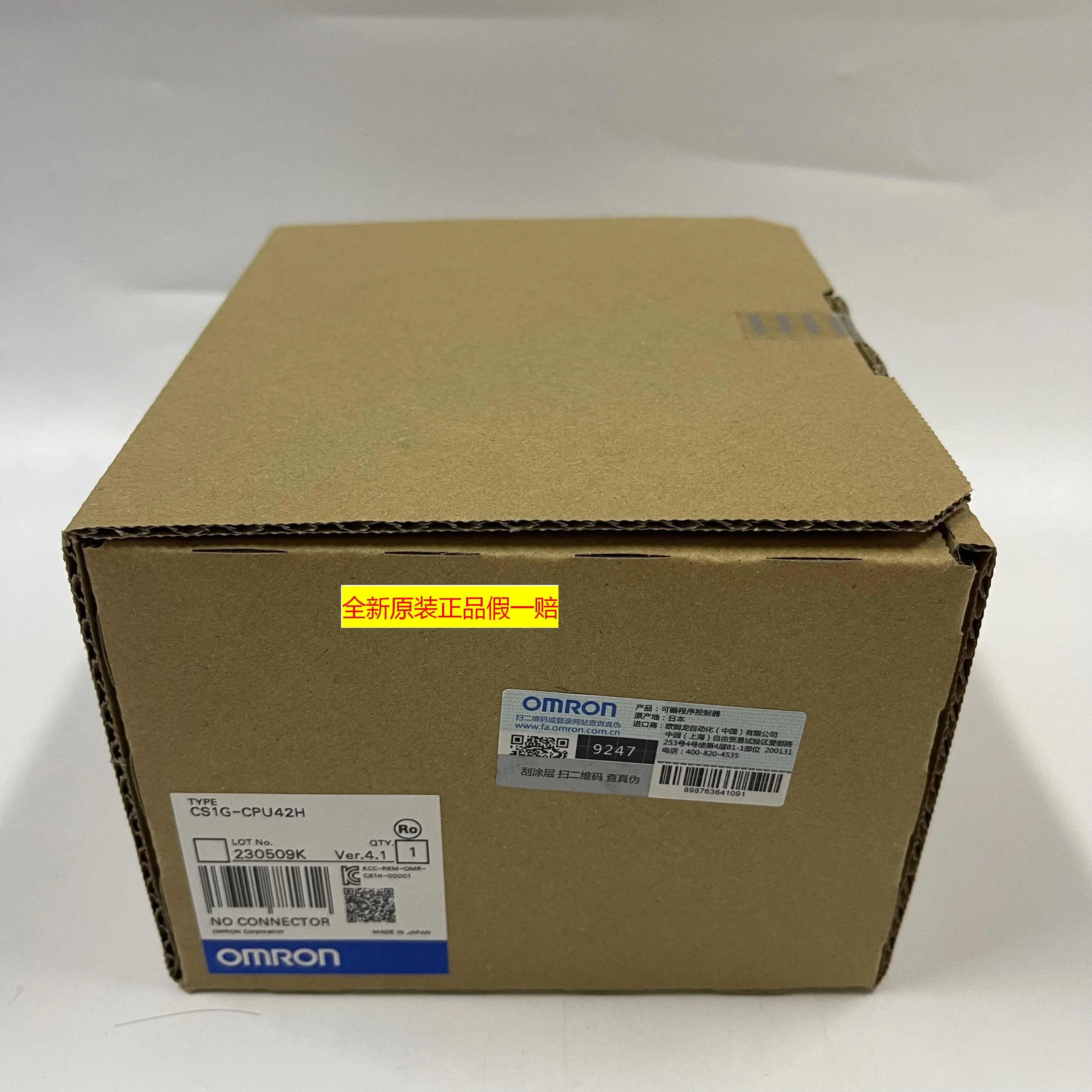 Omron PLC CPU Module CS1G-CPU42H