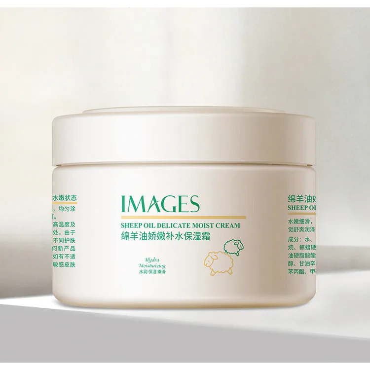 Image High Quality Sheep Oil Delicate Moist Cream
