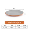 7006-6| สีเทา สีส้ม
