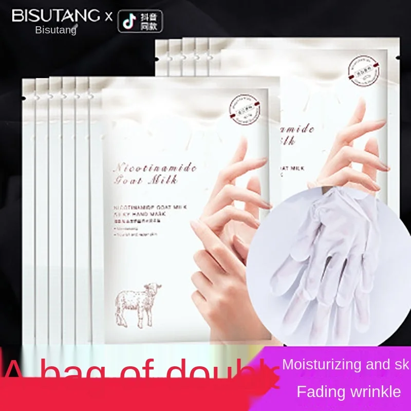 Лидер продаж, Niacinamide из козьего молока, маска для ухода за руками и ногами без влаги