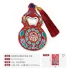 Magnete apribottiglie Hongfuxing Lucky Star