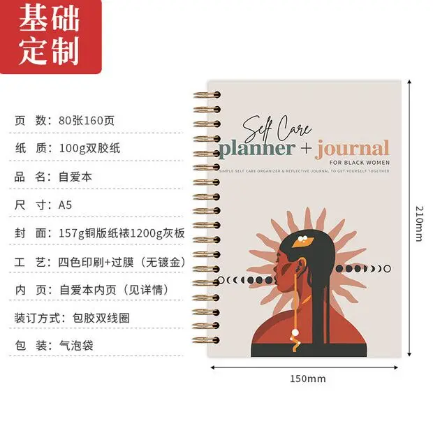 Binding Notebook Manufacturers Spiral Notebook With Professional Printing A5 Planner Journal Hardcover Notebook Custom