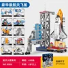 Spaceship deluxe edition 699pcs [color box] - piece