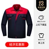 Red top and navy blue bottom