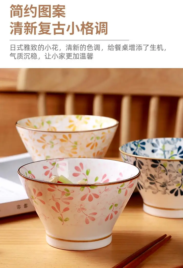 product four seasons flower japanese ceramic rice bowl 5 inch straw hat shaped bowl tableware 2021 new home tall bowl-52