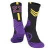 Lakers-black and yellow 23