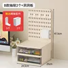 Almond Yellow Pegboard Drawer Type [24.5cm] 2 Drawers