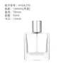 No. 8 cap plus bottle plus spray