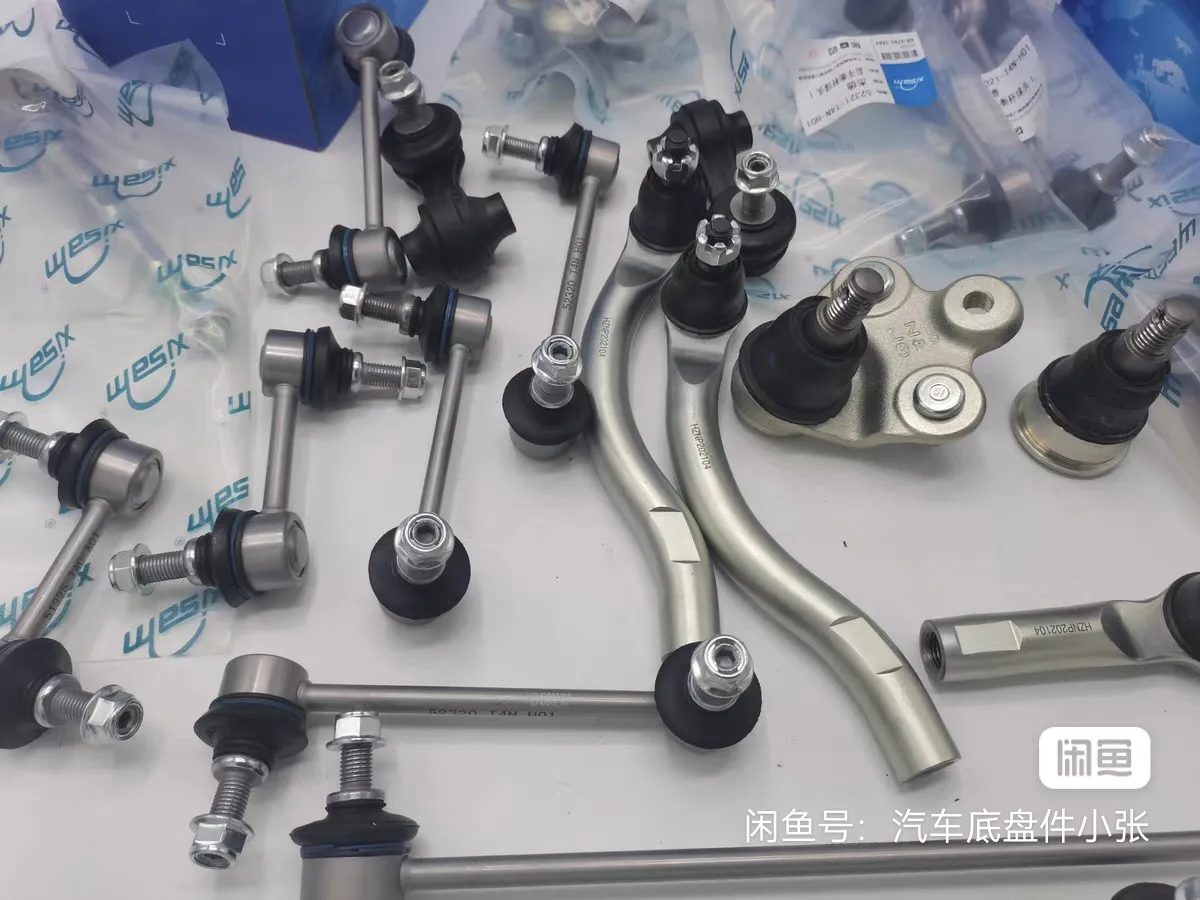 MB633926-Stabilizer-Link-