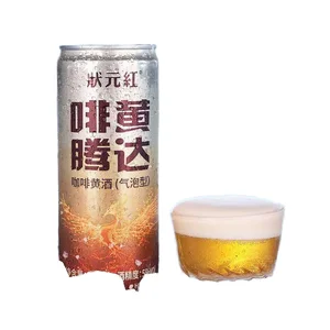 Guyue Longshan 12-degree Coffee Yellow Wine 179ml 12 Bottles China CN