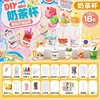 Diy mini milk tea cup-[can make 18 styles]
