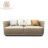 BS-SOFA005SF2