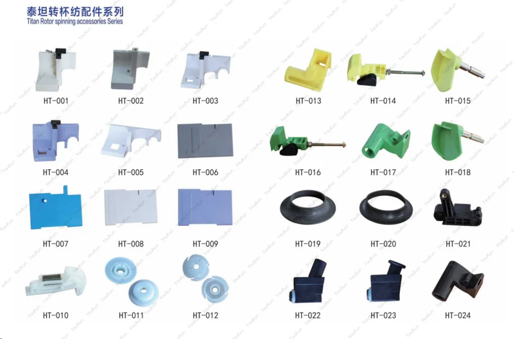 High Quality Plastic Rieter Open End R40 Transfer Tail R40 R20 Open End Machine Parts Without Bearing