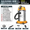 BF501-30L-1500W-Standard Configuration [Car Wash Dedicated]