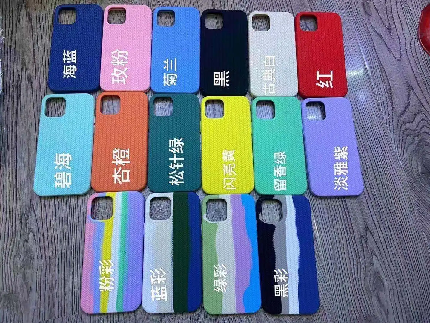 LV Rainbow Fabric Phone Case – JJ Customs