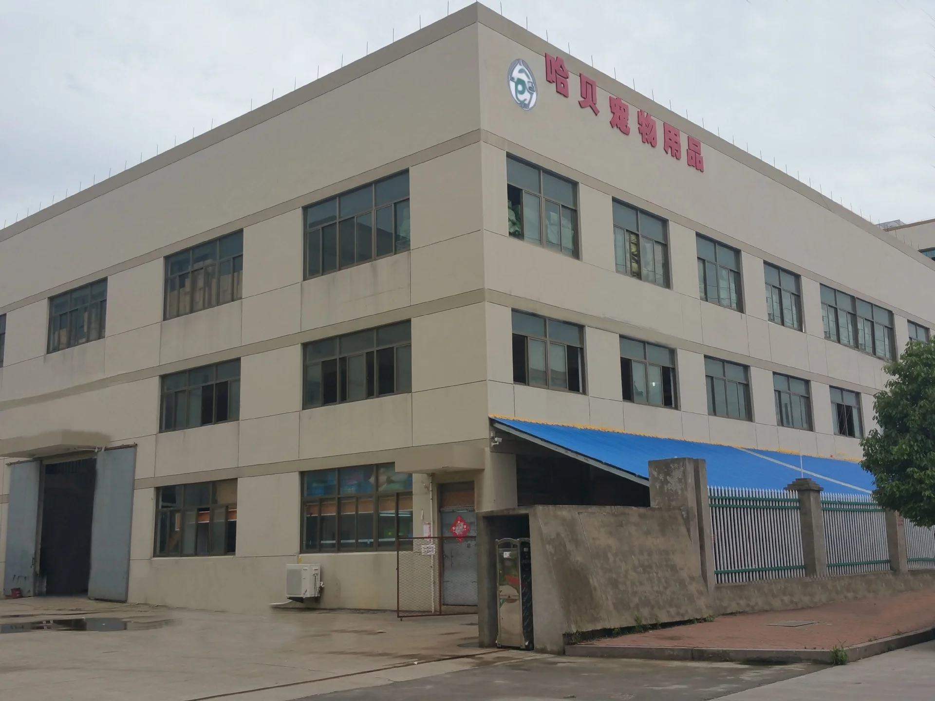 Quanzhou Honeypet Pet Products Co., Ltd.
