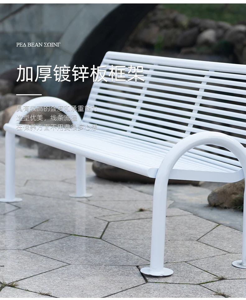 product white color galvanized sheet welding community square chair double seat courtyard outdoor rest bench-61