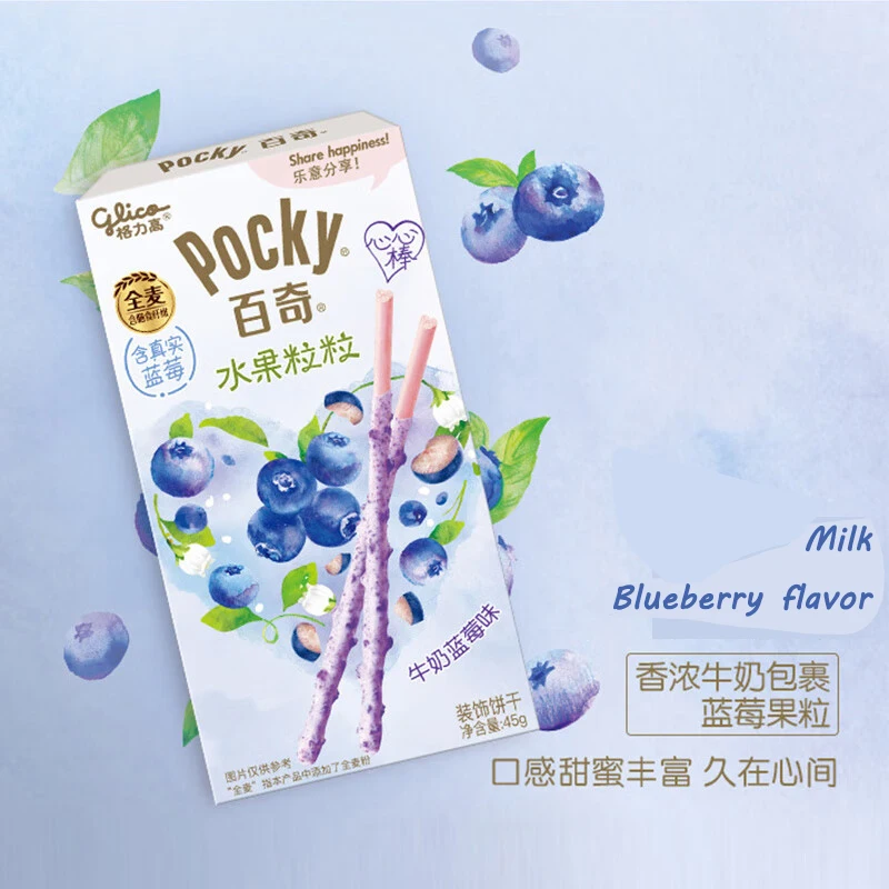 卸売ポッキーコーティングチョコレートビスケットスティック45g
