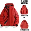 เสื้อฟลีซ 3-in-1 สีส้มแดง ใส่ได้ทั้งชายและหญิง