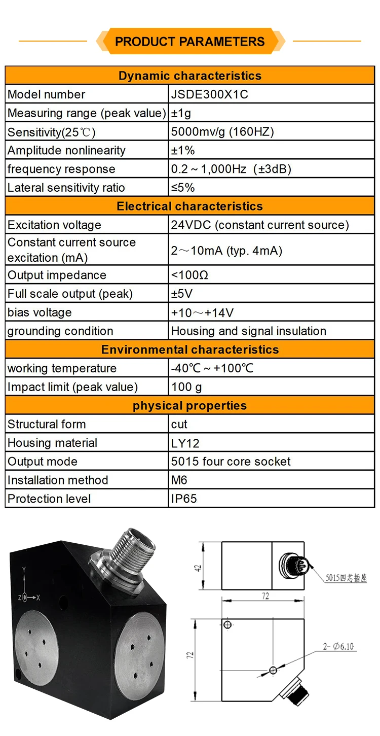 JSDE300X1C High Precision Conversion Anti-Interference Strong High Sensitivity Three-Way Piezoelectric Acceleration Sensor factory