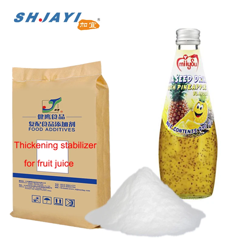 复合悬浮剂增稠剂稳定剂用于菠萝味罗勒种子汁饮料 - buy juice