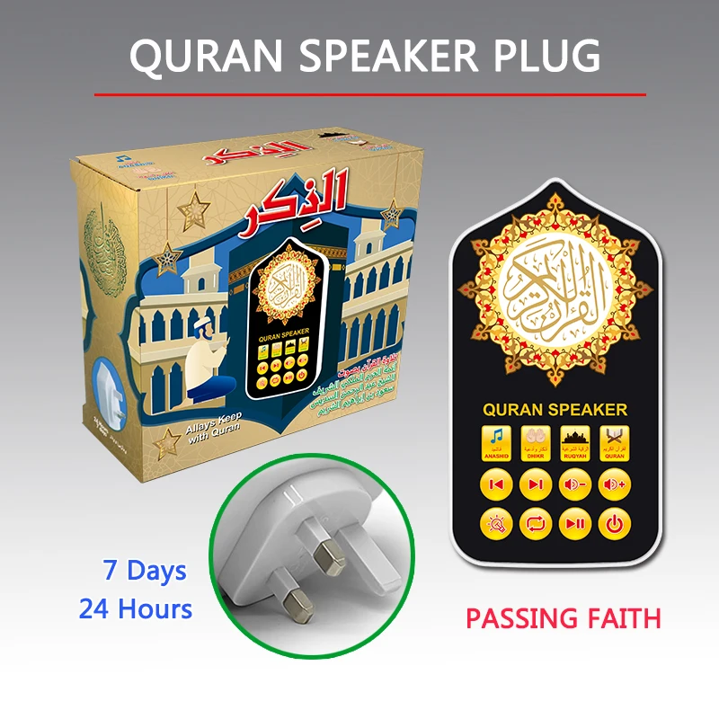 Ejoyous Jouet de Téléphone Arabe, 18 Chapitres Coran, Jouet de Téléphone Islamique, Arabe Apprentissage Intelligent de la Langue(Bleu
