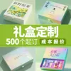 Cajas de regalo personalizadas