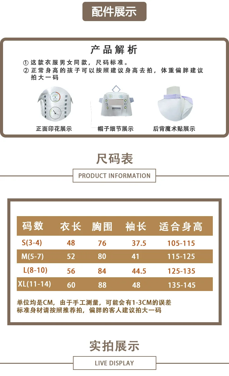 Unisex Silver Suit Robot Halloween Costume for Boys Girls Kids PVC Printed HCBC-061 Character Type TV Age Group Children