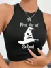La scuola è iniziata