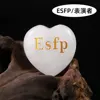 14 performer/esfp
