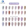 Reflective Nude Rubber Base Coat