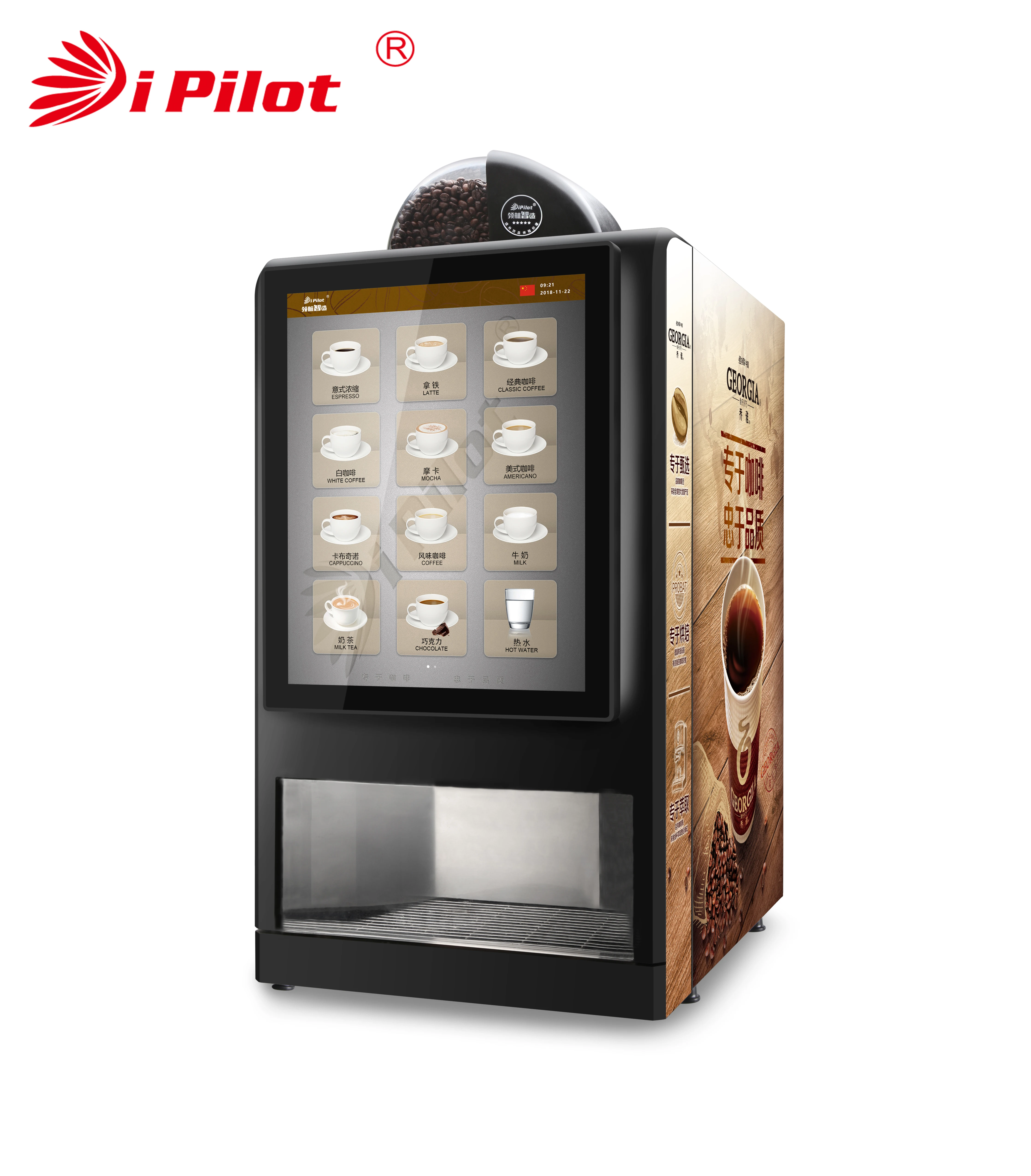 Pilot 2023 OEM Professional Fully Automatic Coffee Machine19'' Inch Large Touch Screen Multi-functional 24 Flavors Espresso Coff