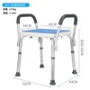 SC-3106 without backrest and armrests