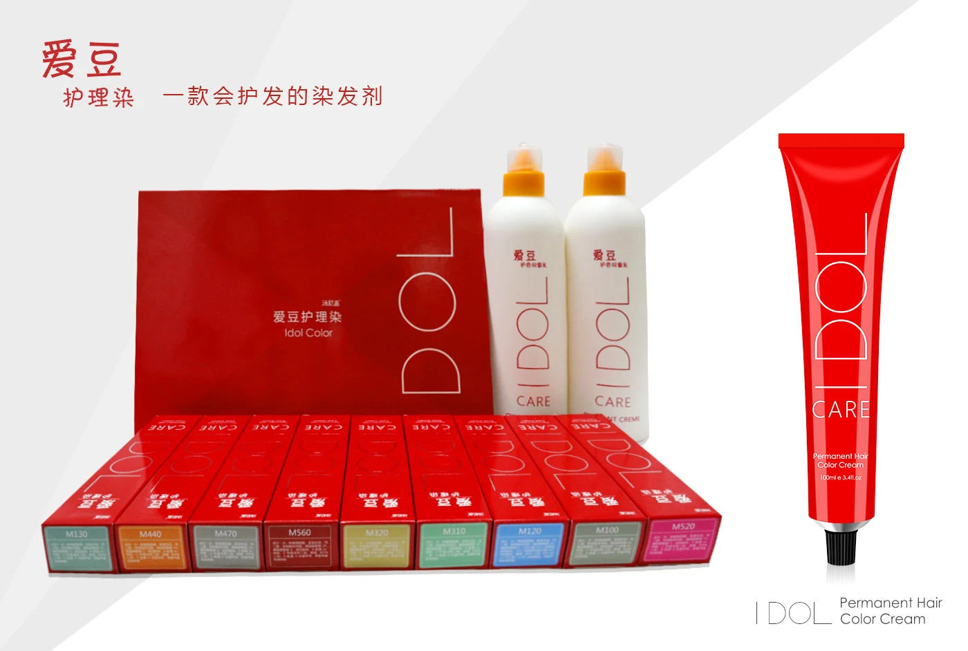 
 Хит продаж, профессиональная Перманентная краска для волос IDOL OEM/частная марка  