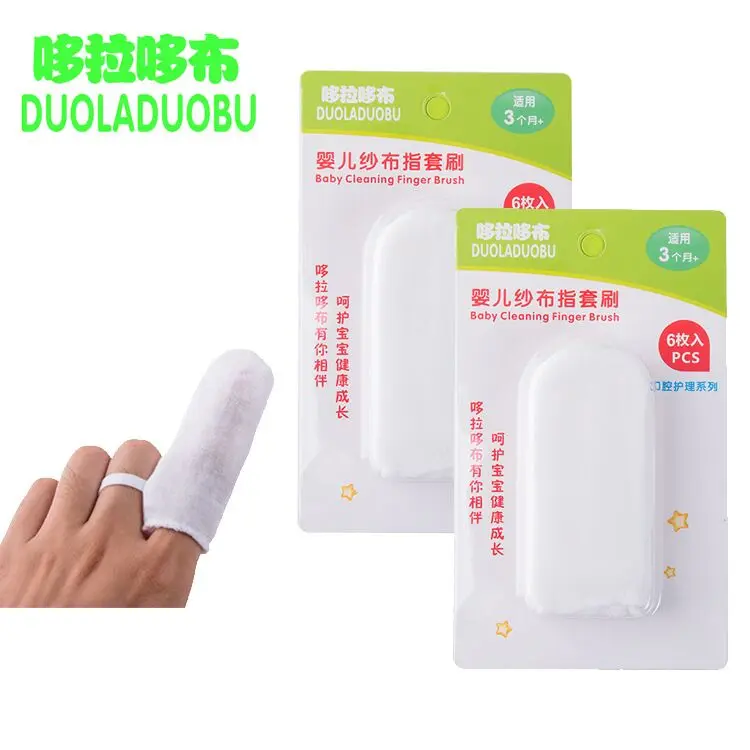 
 Детская кисть для языка крем Марля Чистая для держать рот чистая марля на палец  