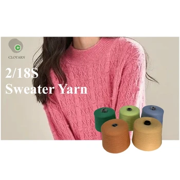 factory low moq corn spun acrylic oekotex yarn for knitting sweater