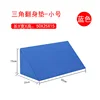 Blue triangle style, small size