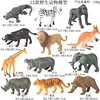 colorato LZ New Mini Wildlife (set da 12 stili)