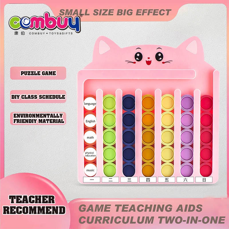 Внимание обучающая Интерактивная игровая доска diy Шахматная логика развивающие игрушки