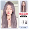 Gray purple care three-piece set
