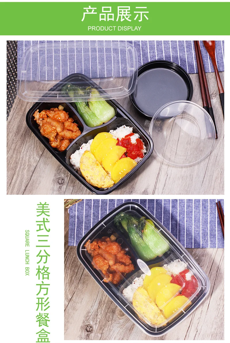 New design disposable PP 3 compartment food container with sauce dish