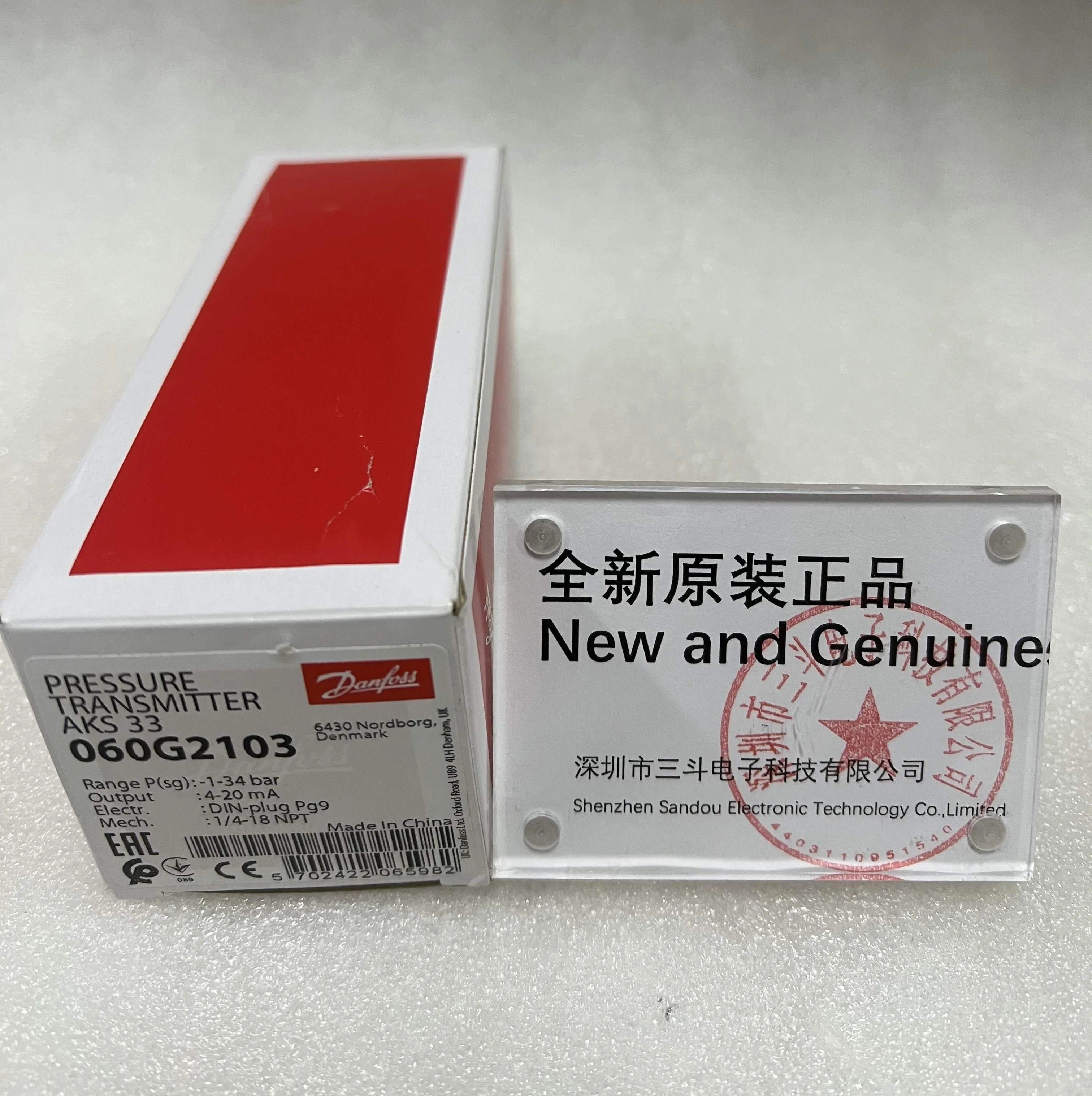 Danfoss Pressure Transmitter AKS 33 (060G2103)