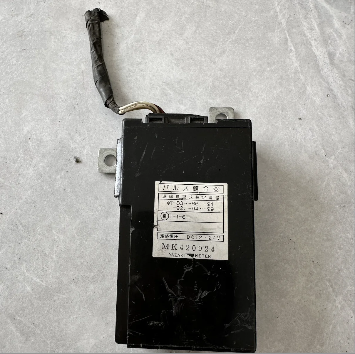 三菱ふそう FU510 トラック用コンティニュアンス unit MK420924 (1999 
