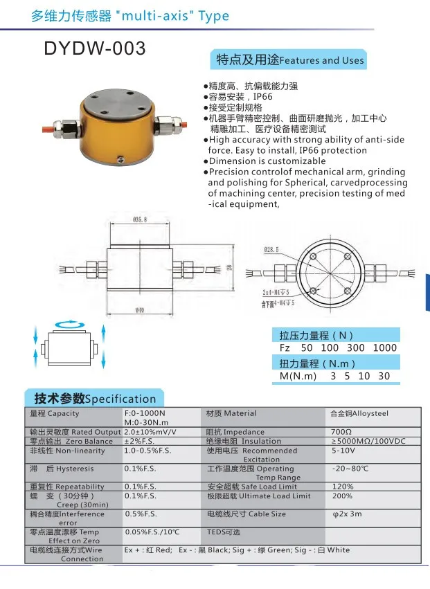 Multi Axis Force Torque Sensor Dydw-003-3/5/10/30n.m 10kg Two ...