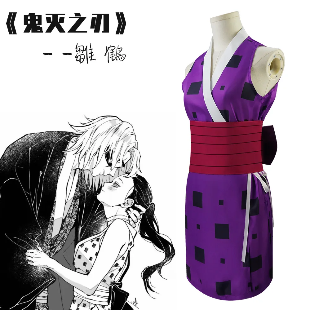 Japan Anime Slayers Uzui Tengen Hinatsuru Makio Suma Cosplay Costumes  Suits| Alibaba.com