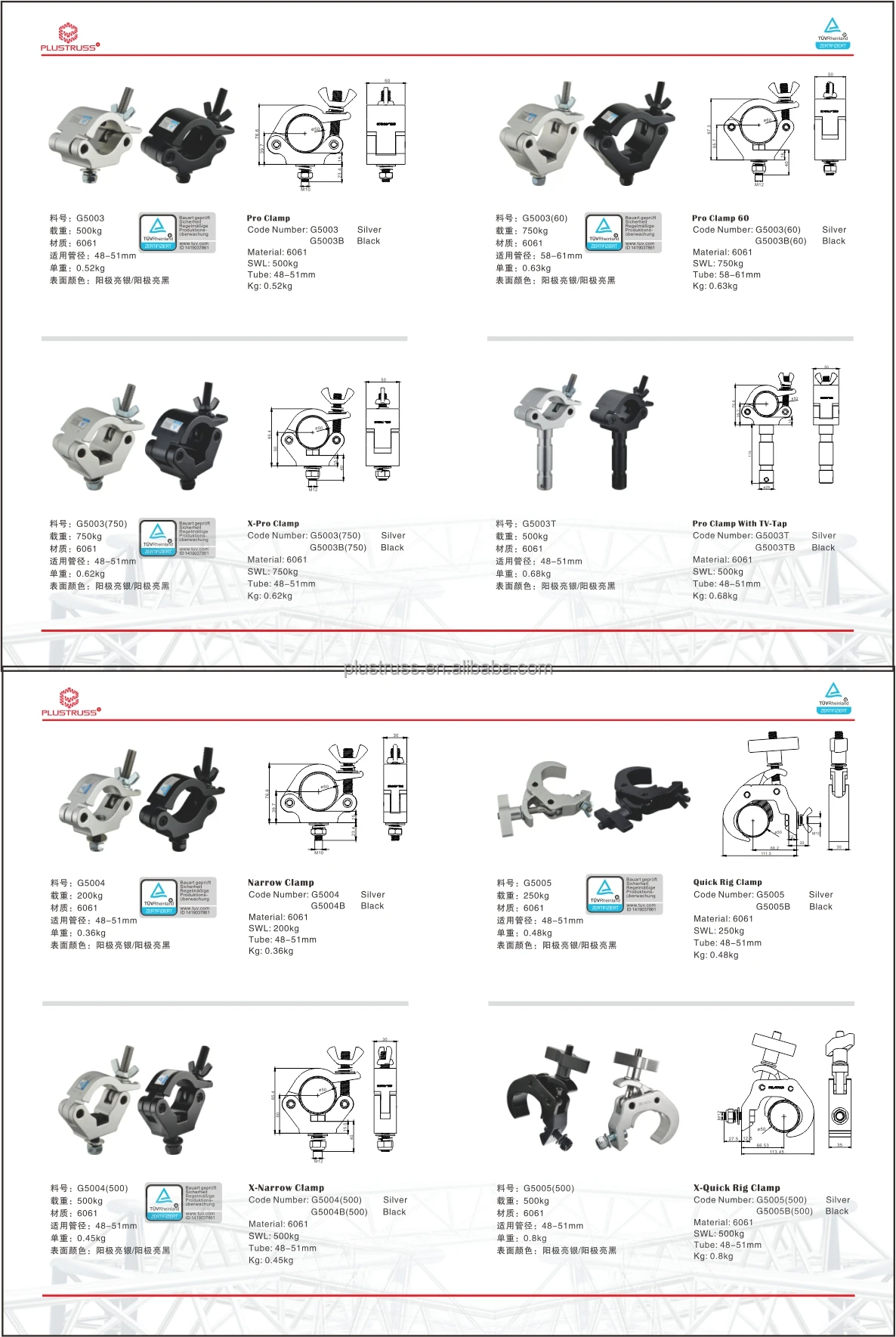 50MM CLAMP 1.jpg